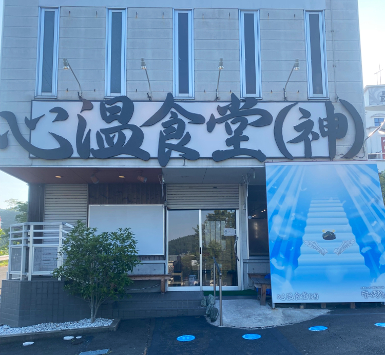 Restaurant Cocoa